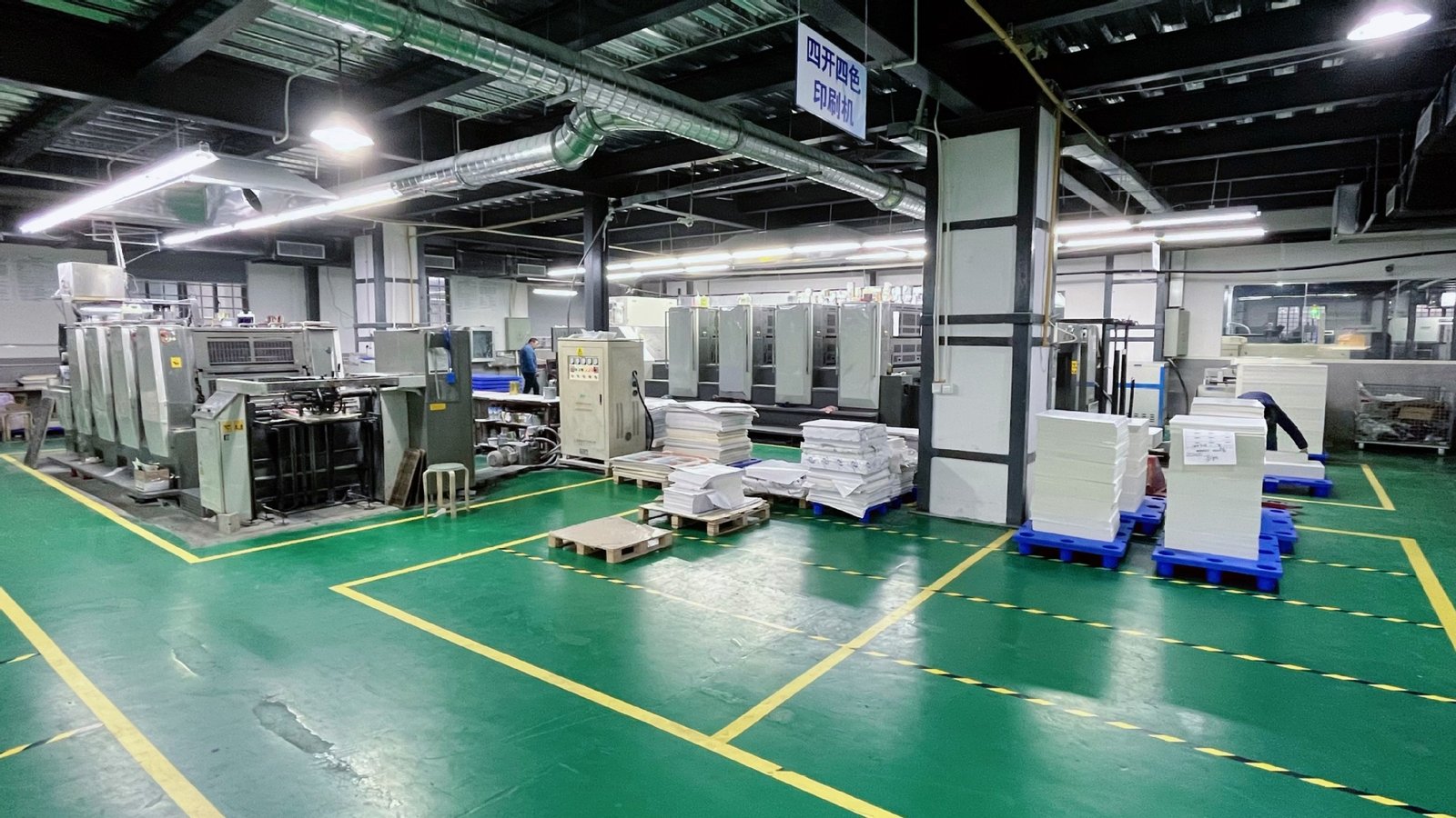 Manufacturing Facility